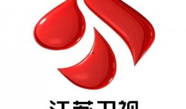 江苏电视台在线观看,随时随地畅享精彩视听盛宴