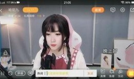 红薯姐姐爆料视频,幕后真相大曝光！