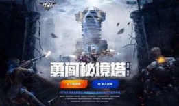 逆战活动最新爆料免费的,免费福利来袭，玩家狂欢盛宴即将开启！