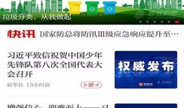 晋城最新爆料新闻视频播放,视频揭秘事件真相，详情曝光！