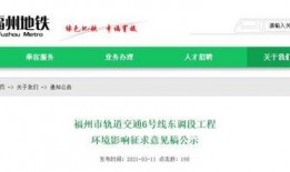 福州地铁爆料视频播放时间,揭秘视频播放时间背后的秘密